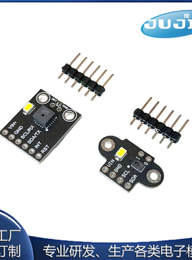 源头工厂 GY-AS7262 AS7341 可见光红外颜色色彩光谱仪传感器模块