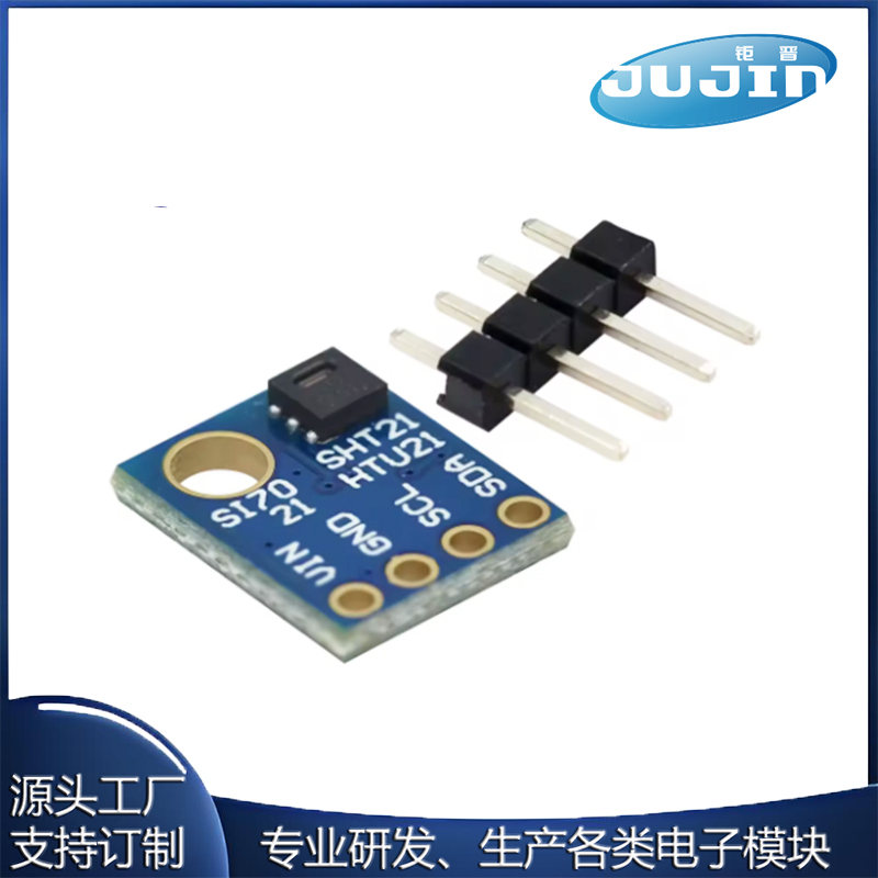 GY21 SHT21 HTU21D 替代SI7021 温湿度传感器模块 I2C接口
