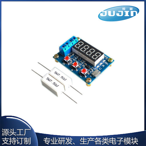 ZB2L3电池容量测试仪外接负载放电型 1.2-12V电池18650等容量测试