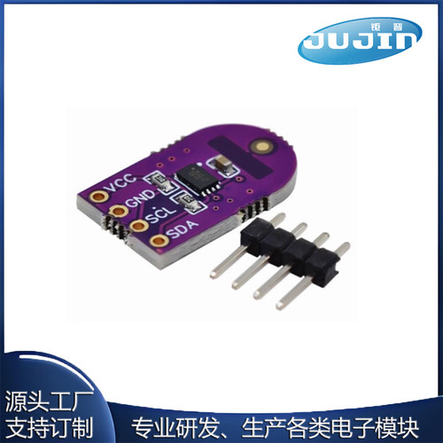 WCMCU-608密码密钥存储器 ATECC608A 随机数发生器 签名/加密模块