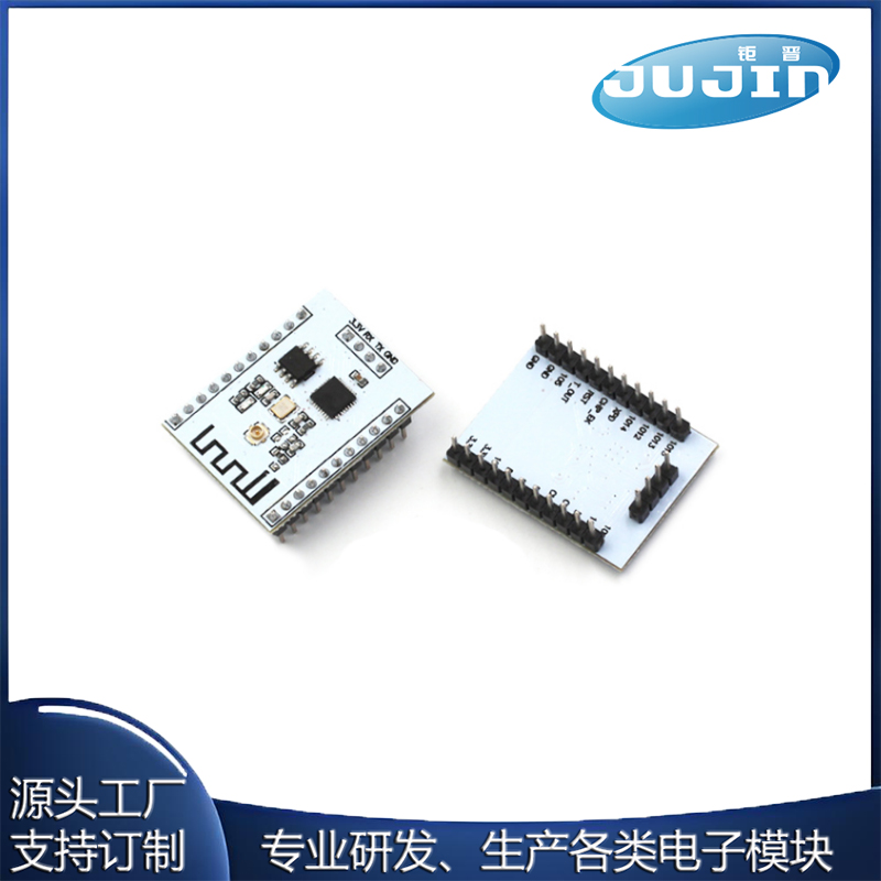 ESP8266串口WIFI 全IO引出 WIFI收发无线模块 ESP-201款