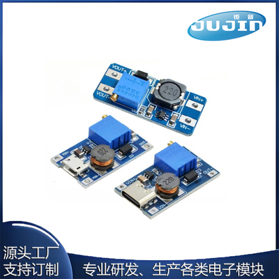 2a升压板 DC-DC升压模块 宽压输入2/24V升5/9/12/28V可调 MT3608