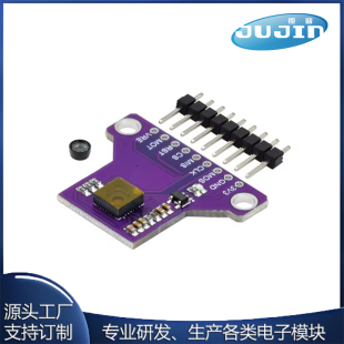 源头工厂 PMW3901 光流传感器模块 XY平移 Optical Flow Sensor