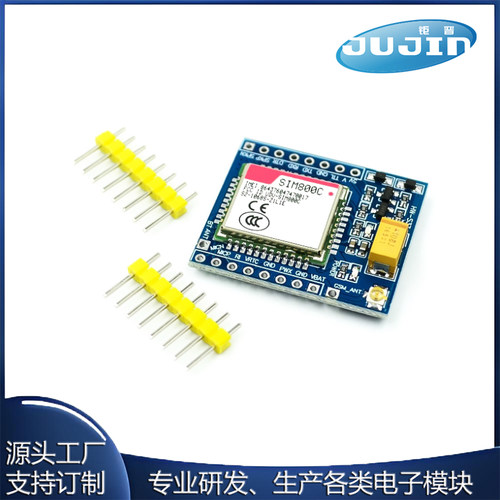 SIM800C GSM GPRS模块5V/3.3V TTL 适配STM32 C51程序与蓝牙和TTS