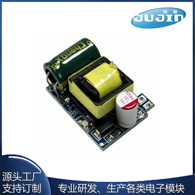 5V700mA 12V300MA(3.5W)隔离开关电源模块AC DC降压 220转5V/12V