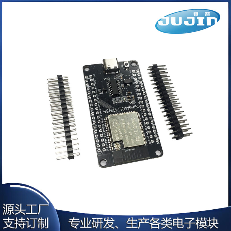 NiceMCU WB5E开发板板载BK7258芯片WiFi蓝牙模组支持Arduino