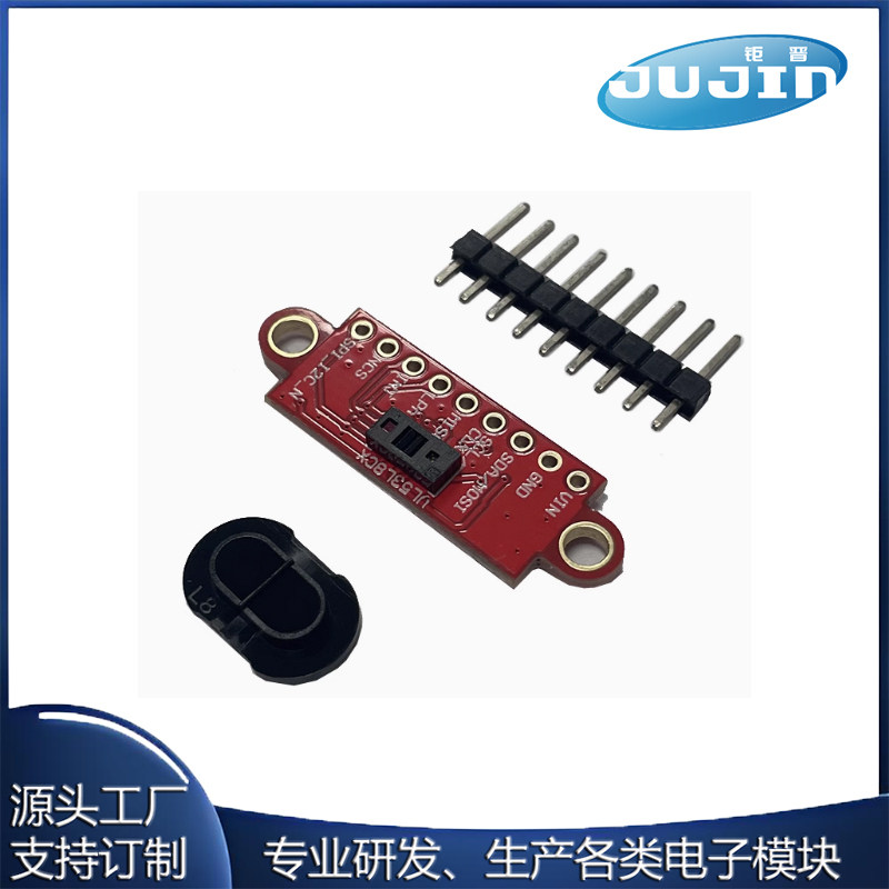 VL53L8CX 8x8多区域TOF飞行时间测距传感器 VL53L8激光测距模块
