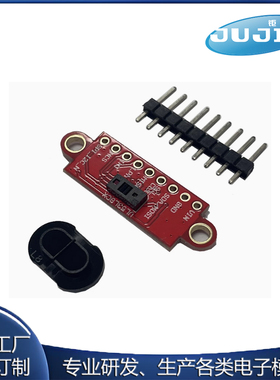 VL53L8CX 8x8多区域TOF飞行时间测距传感器 VL53L8激光测距模块