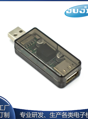 usb隔离器/usb to usb隔离 数字 信号音频电源隔离器 ADuM3160
