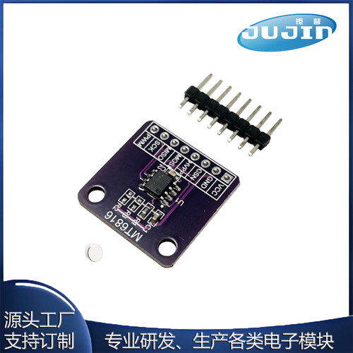 MT6816高速高精度磁编码器磁感应角度测量传感器模块测试评估板
