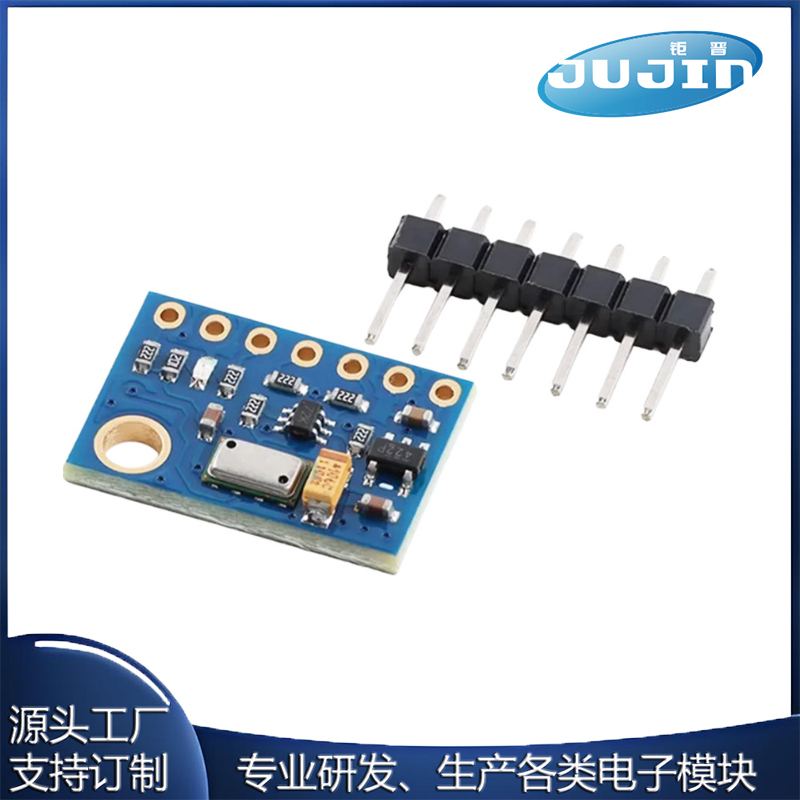 GY-63 MS5611-01BA03 气压传感器模块 高精度 高度传感器模块