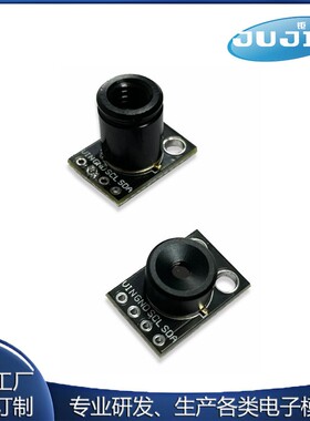 MLX90640ESF-BAA/BAB 红外测温点阵传感器模块 红外成像/IR热像仪