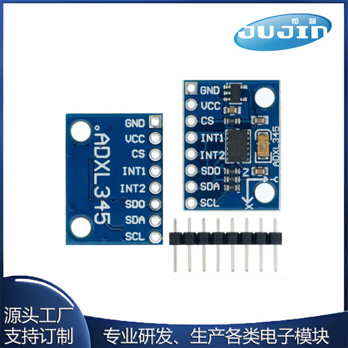 GY-291 ADXL345 数字三轴重力加速度倾斜度模块 IIC/SPI传输