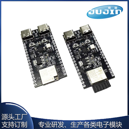 ESP32-H2-DevKitM-1-N4开发板Thread/Zigbee/BLE5 板载MINI-1U-H2