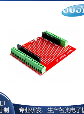 Proto Screw Shield V1.0 Assembled接线柱原型扩展板 For UNO R3