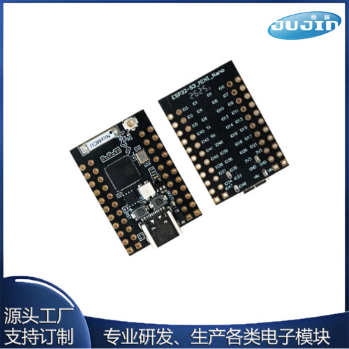 ESP32-S3-N16R8 MINI开发板16MB Wi-Fi蓝牙5.0双核MCU AI小智模块