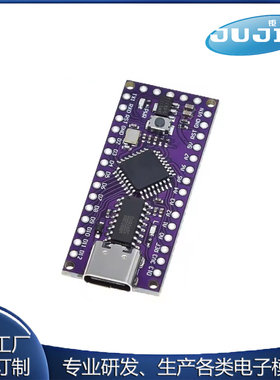 LGT8F328P LQFP32 MiniEVB替代rduino NANO V3.0 HT42B534 NANO