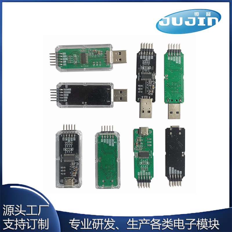WCH-Link仿真器 替代DApLINK/Jlink下载调试器 在线SWD模式下载器