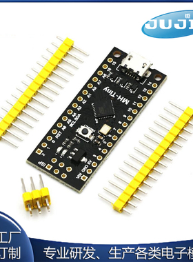 源头工厂 ATTINY88开发板 Digispark 扩展板 兼容NANO V3.0改进板