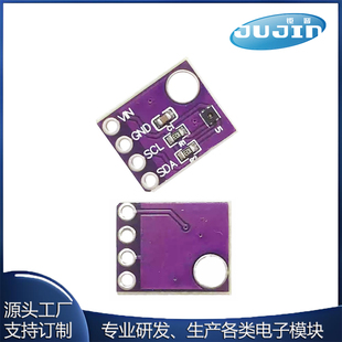 GY- SHT40 SHT41 SHT45数字温湿度传感器模块 I2C通讯 高精度