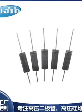 源头工厂HVM16变频微波炉高压二极管16KV 500mA 60A快恢复高压管