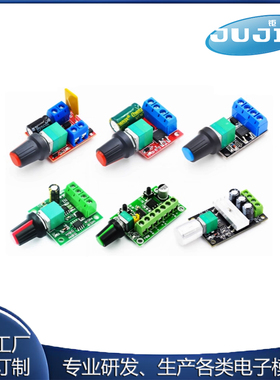 PWM直流电机调速器 2A 3A 5A 10A调速开关 开关功能1803BK 1203BK
