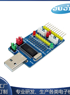 CH341A USB转I2C/IIC/SPI/UART/TTL/ISP适配器 EPP/MEM并口转换器