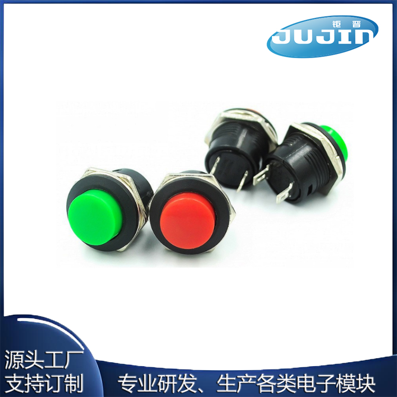 R13-507系列按钮开关 16MM自复位按键开关圆形不自锁按钮点动开关