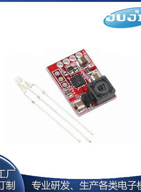 P5000充电板模块 3.6/4.2V 锂离子电池 磷酸铁锂电池 1A充电板