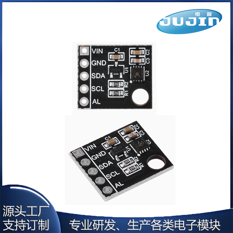 源头工厂  NSHT30温湿度传感器 I2C接口数字传感器 温湿度检测