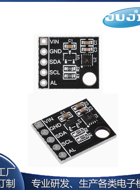 源头工厂  NSHT30温湿度传感器 I2C接口数字传感器 温湿度检测
