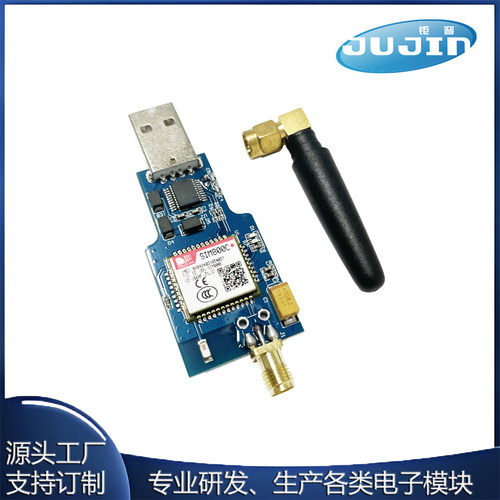 USB转GSM 串口GPRS SIM800C 模块 带蓝牙 电脑控制打电话短信收发