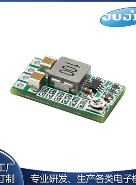 mini 效率97.5% 超小体积 DC-DC降压模块 4-24V12V24V转5V3A 车载