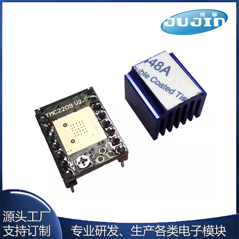 TMC2209 V2.0 42步进电机静音驱动器模块模拟256细分3D打印机驱动图片