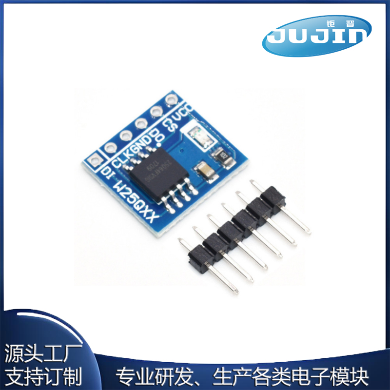 W25Q32 W25Q64 W25Q128 FLASH储存模块 SPI接口转接板 BV FV