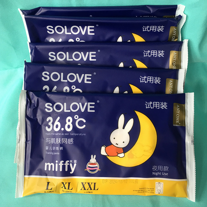 米菲夜用拉拉裤试用装xxl吸水量图片