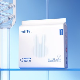 米菲医护级经期裤安睡型安全女卫生巾大号夜用姨妈产妇成人拉拉裤