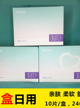 米菲36.8solove亲呼吸卫生巾姨妈绵柔超薄型纯棉日用超长240干爽