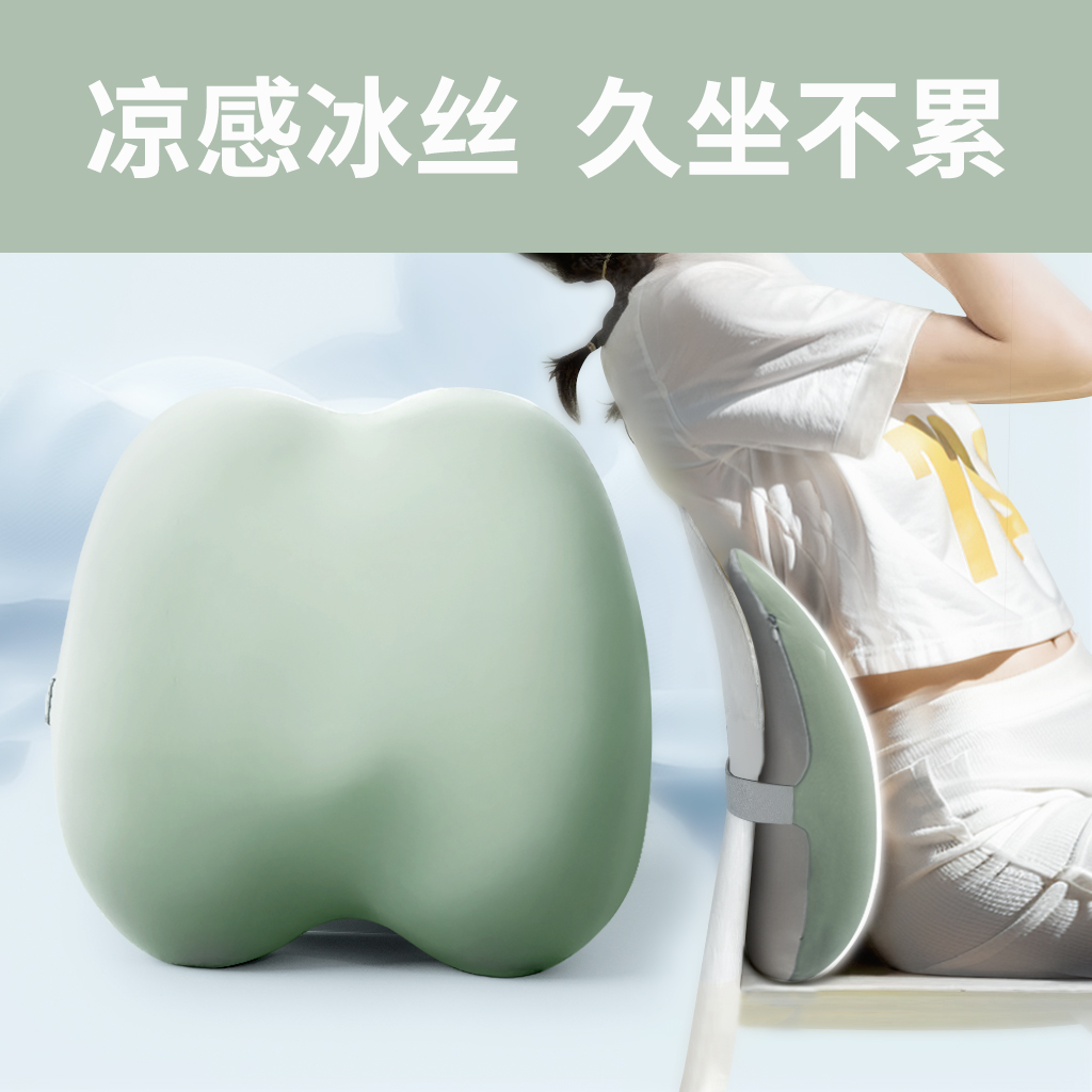 瓦宾腰靠垫冰丝凉感久坐护腰神器