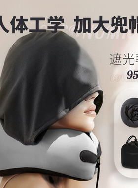 u型枕旅行枕连帽护颈便携睡觉神器坐车支撑性强可收纳夏天记忆棉