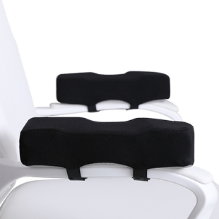 椅子扶手垫办公电脑增高垫电竞游戏椅加厚护手肘套记忆海绵软通用