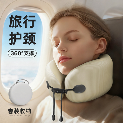 【热销】U型枕旅行便携可收纳