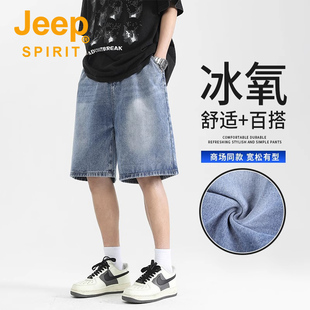 SPIRIT夏季 新款 牛仔短裤 休闲透气 JEEP 男士 百搭宽松直筒5五分中裤