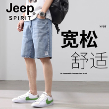 休闲直筒宽松5五分中裤 JEEP SPIRIT夏季 牛仔短裤 男款 子男夏天 薄款