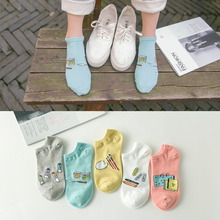 Chaussettes - collants A001 - Ref 757053 Image 18