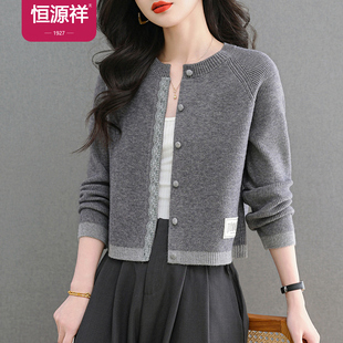 女2025秋季 毛衣外套时尚 新款 小个子短款 外搭 针织开衫 恒源祥羊毛衫