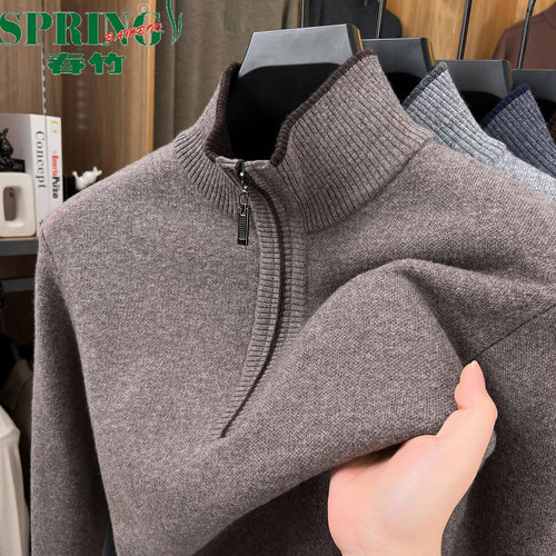 上海春竹拉链高领羊绒衫男士长袖毛衣冬季加厚中年套头纯色羊毛衫