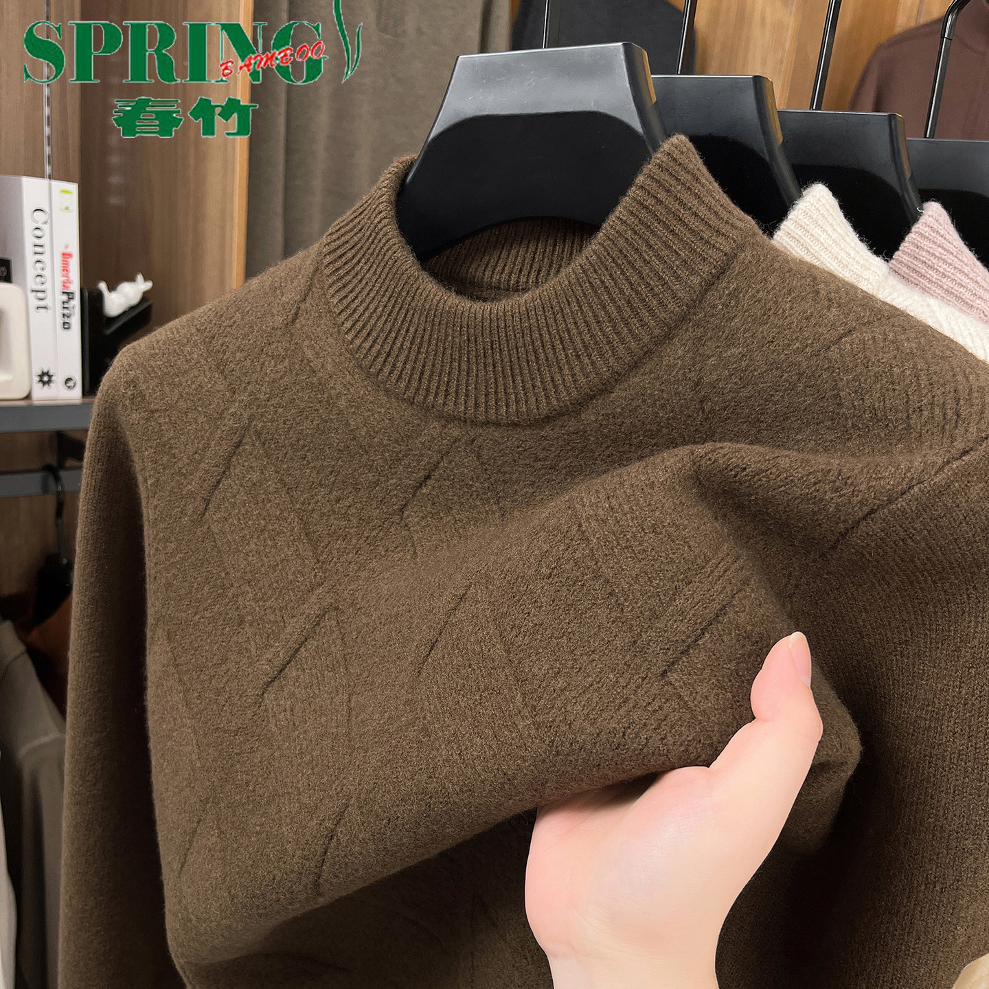 上海春竹羊绒衫男士圆领针织打底衫冬高档休闲加厚毛衣大码羊毛衫