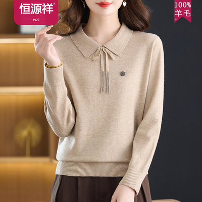 恒源祥羊毛衫米色娃娃领系带毛衣
