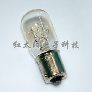 学生显微镜专用柱形灯泡220V15W BA15S长灯珠 仪器灯泡230V单触点